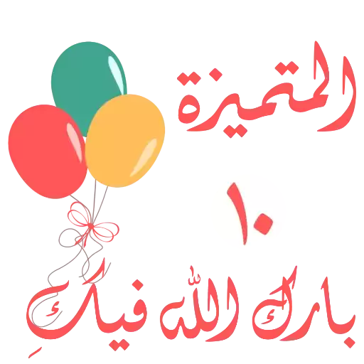 shoo_shoo_Ali3