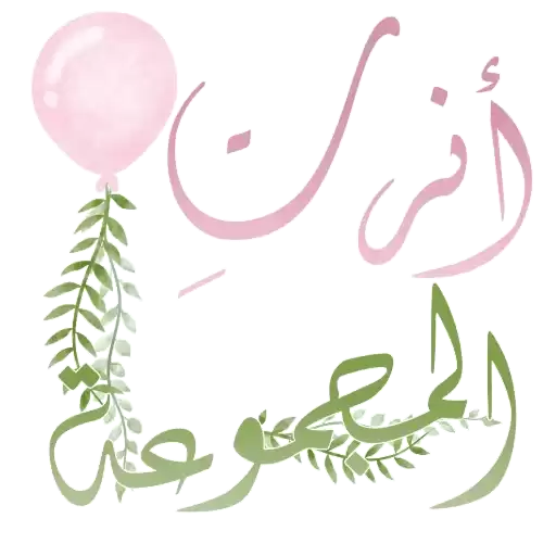 shooo_shoo_Ali3