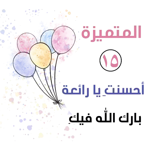 shooosh_Ali