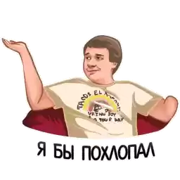 shtobilo
