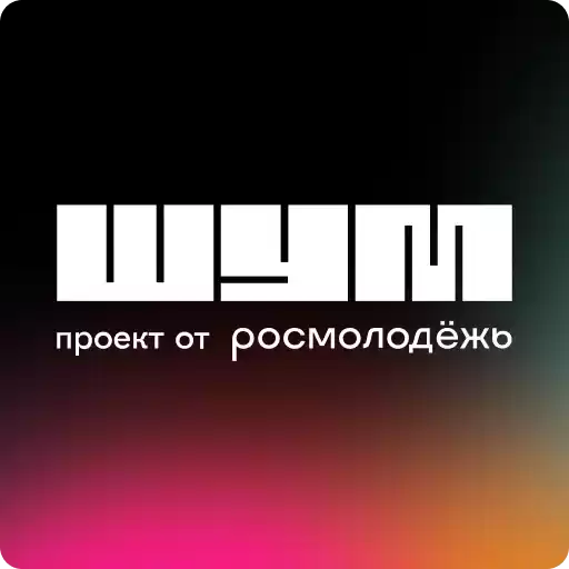 shum_stickers