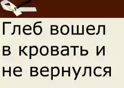 shydevry_fikbooka