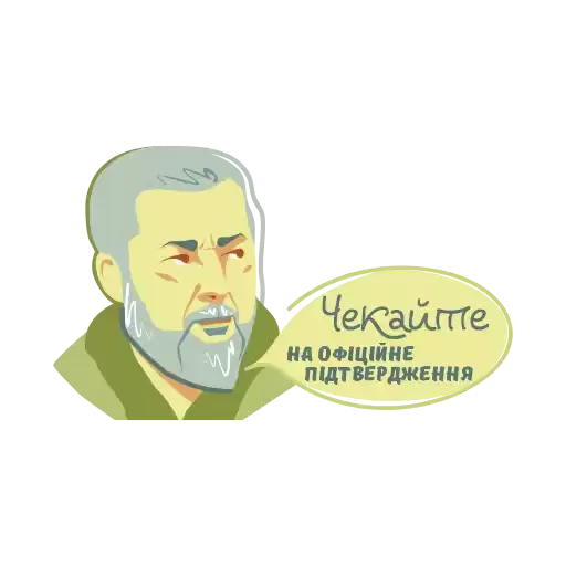 skhidniaki