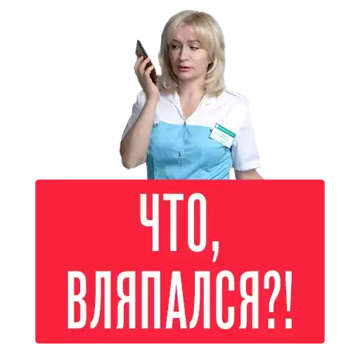 sklifserial