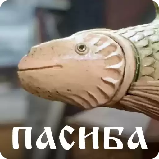 skopin_ceramic