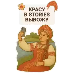 slavlavstyle