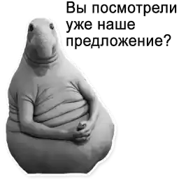 slomalos