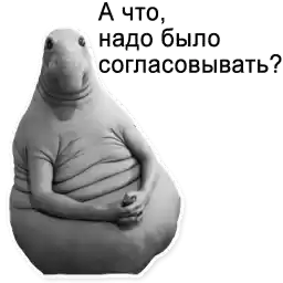slomalos