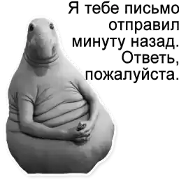 slomalos