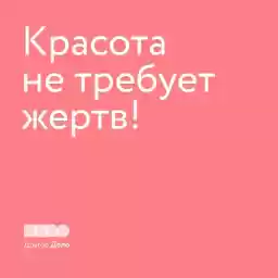 sloooshai_drugoedelo