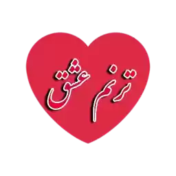 sm59833d8b900974191663885352095_by_StickerSazAppBot