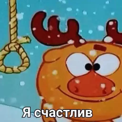 smesharikiSas_by_fStikBot