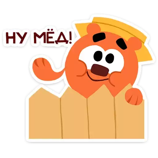smeshariki_fanpack