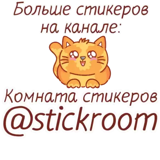 smeshnye_zhivotnye_d6ba6_by_MoiStikiBot
