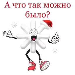 snow_vageninaav