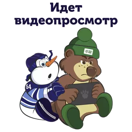 snowmanfriend