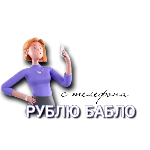 solyankasbornaya1