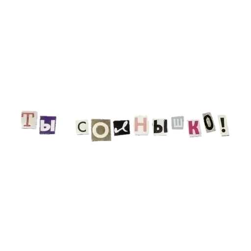 somethingluv_by_fStikBot