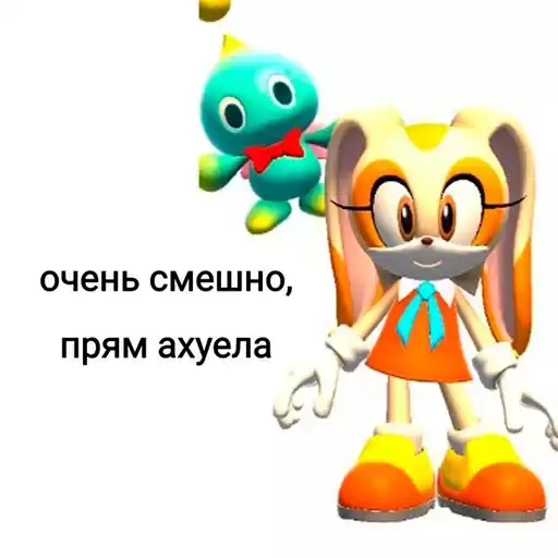 sonic_nino