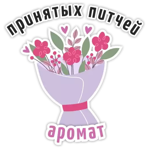 spring_Pressfeed