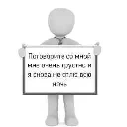 ssooffttt