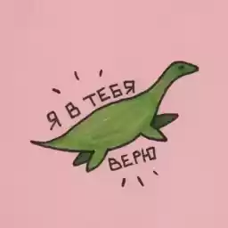 ssooffttt