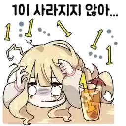stQV0LZHQX28XNemUDpQauHnB24205_by_KakaoEmoticon_Bot