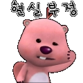 stRa2z3MAcCVT7BKfBA2unQ986V1634_by_KakaoEmoticon_Bot
