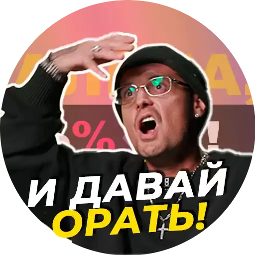 starsblin