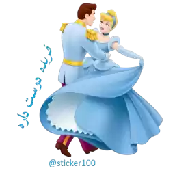 sticker100sinderelatvdni