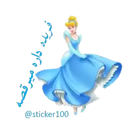 sticker100sinderelatvdni