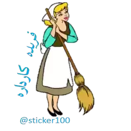 sticker100sinderelatvdni