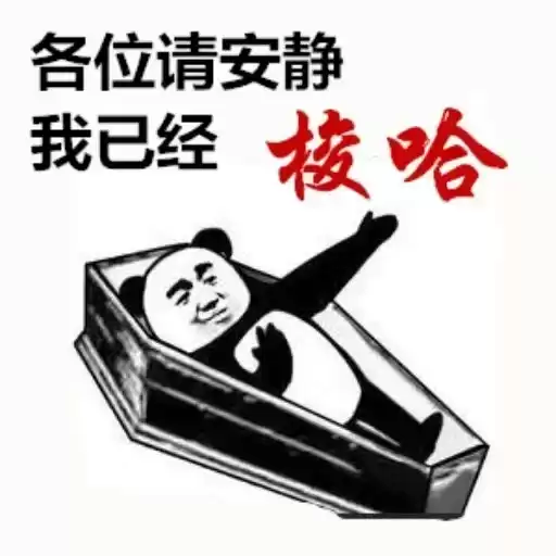 sticker1551