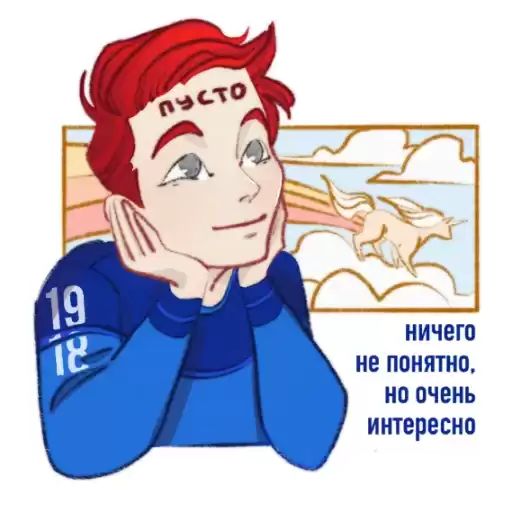 stickerISU