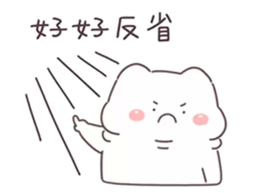 sticker_157e7430_by_moe_sticker_bot