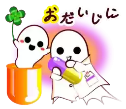 sticker_696a6def_by_moe_sticker_bot