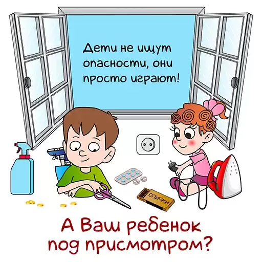 sticker_mchs