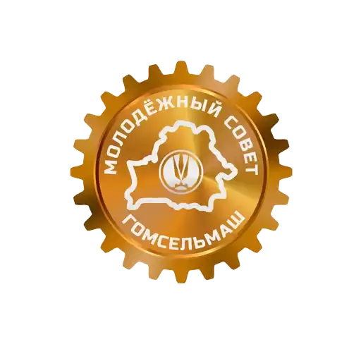 stickers_gomselmash