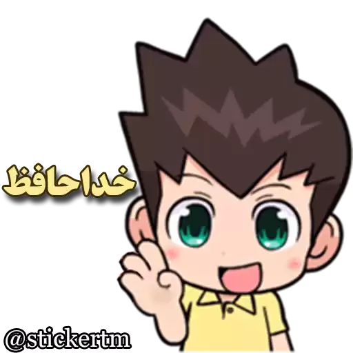 stickertm_amin