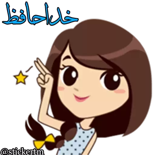 stickertm_roya