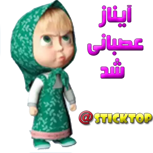 sticktop_csan_aynaz