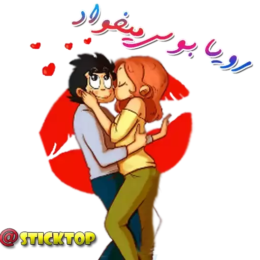 sticktop_roya_1