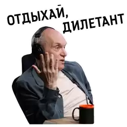 stikerBubnov