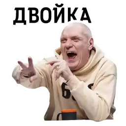 stikerBubnov