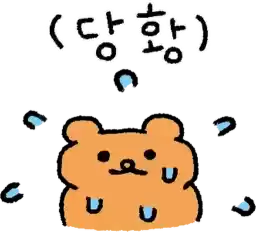 stmaN7abwKmo9Q9yqb03r38GJ7793_by_KakaoEmoticon_Bot