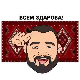 strim_ded