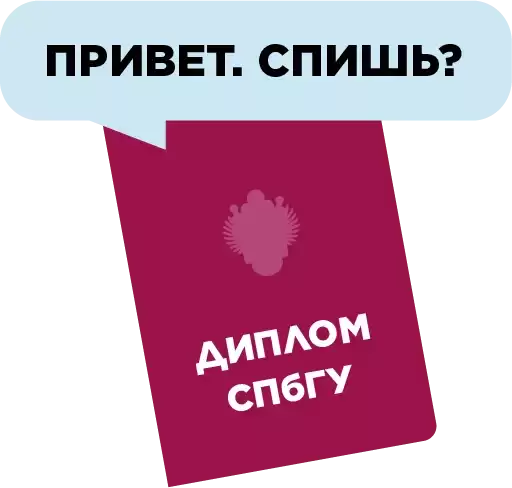 studentsmission