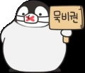styMOdjBgxy0PZF8gizkfL5xoGL5524_by_KakaoEmoticon_Bot