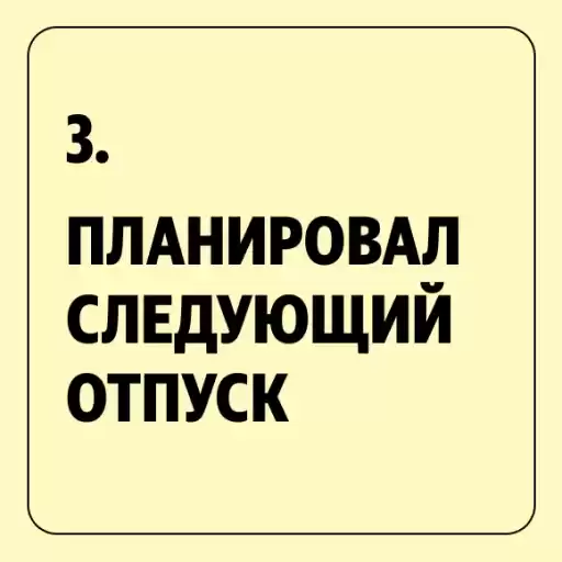 summerbingo_yandex_travel