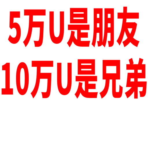 svip_xh
